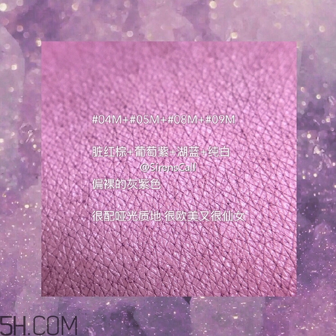 美寶蓮藍管調色口紅價格多少錢？美寶蓮藍管調色口紅怎么調色？