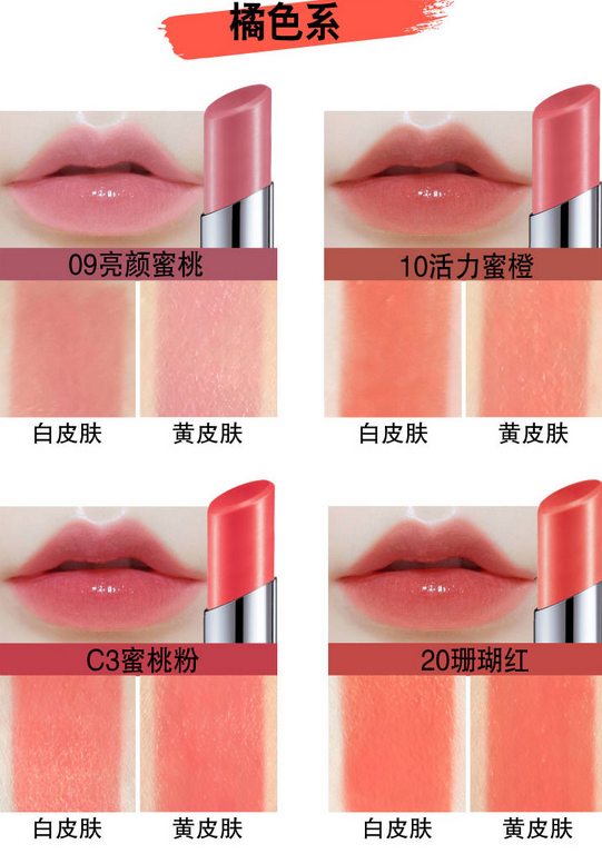 美寶蓮口紅哪個系列好？美寶蓮小燈管口紅最新試色測評