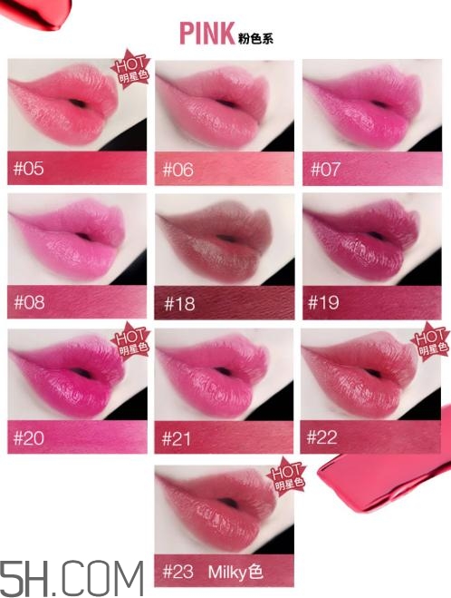 美寶蓮熱門彩妝推薦 美寶蓮小燈管唇膏測(cè)評(píng)