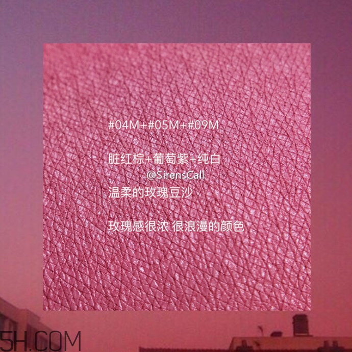 美寶蓮藍管調色口紅價格多少錢？美寶蓮藍管調色口紅怎么調色？