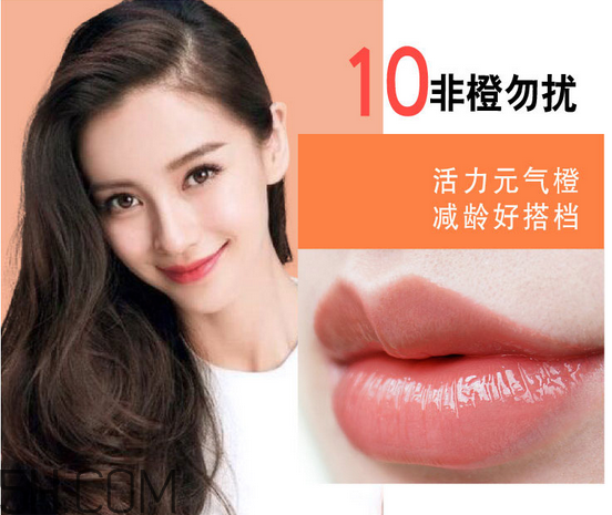 美寶蓮口紅哪個顏色好看？美寶蓮口紅含鉛多嗎？