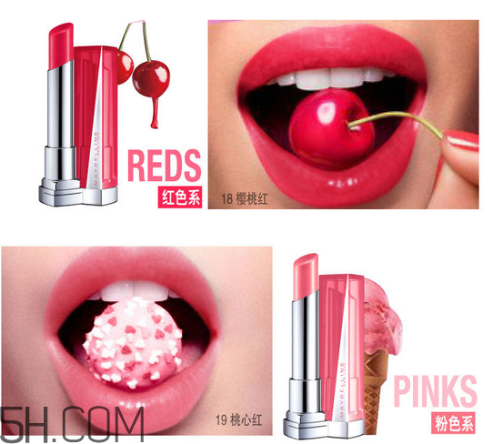 美寶蓮口紅哪個顏色好看？美寶蓮口紅含鉛多嗎？