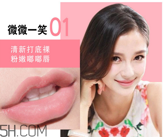 美寶蓮口紅哪個顏色好看？美寶蓮口紅含鉛多嗎？