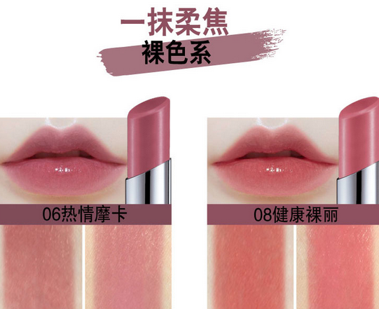 美寶蓮口紅哪個系列好？美寶蓮小燈管口紅最新試色測評