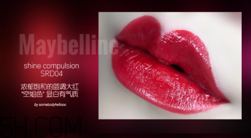 美寶蓮小燈管18號什么色？美寶蓮小燈管4號好看嗎？