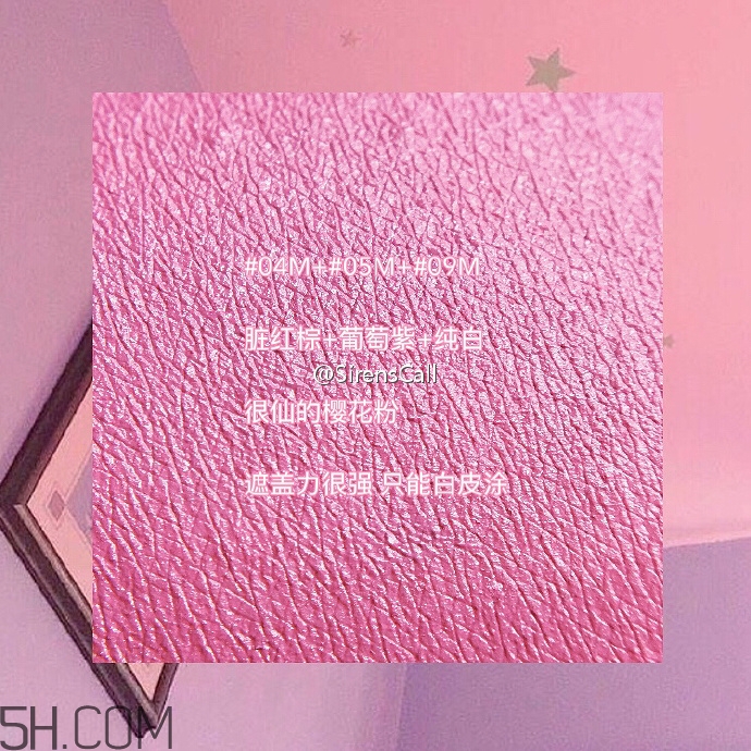 美寶蓮藍管調色口紅價格多少錢？美寶蓮藍管調色口紅怎么調色？