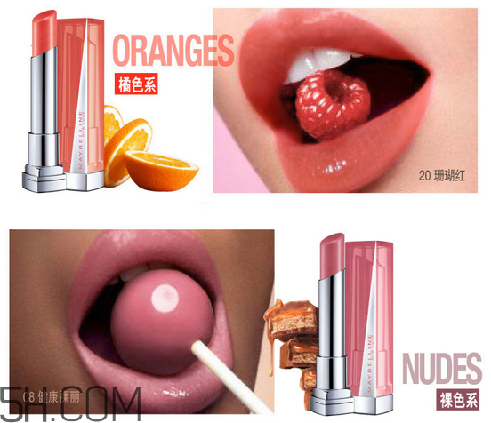 美寶蓮口紅哪個顏色好看？美寶蓮口紅含鉛多嗎？