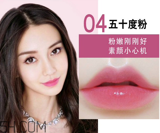 美寶蓮口紅哪個顏色好看？美寶蓮口紅含鉛多嗎？