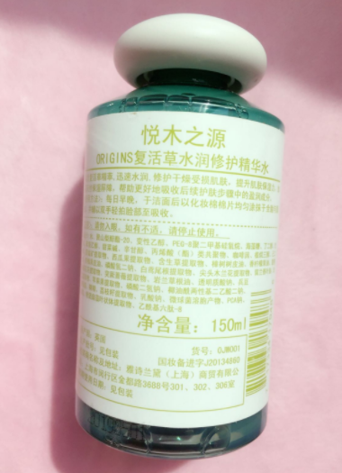 悅木之源復(fù)活草水怎么樣？悅木之源復(fù)活草水好用嗎？