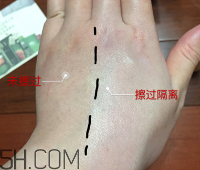 悅木之源韋博士隔離乳怎么樣_好用嗎 悅木之源韋博士隔離乳怎么樣_好用嗎