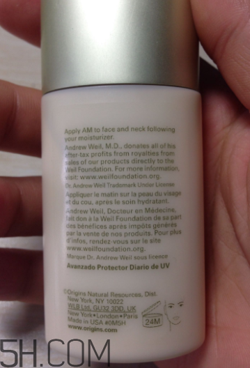 悅木之源韋博士隔離乳怎么樣_好用嗎 悅木之源韋博士隔離乳怎么樣_好用嗎