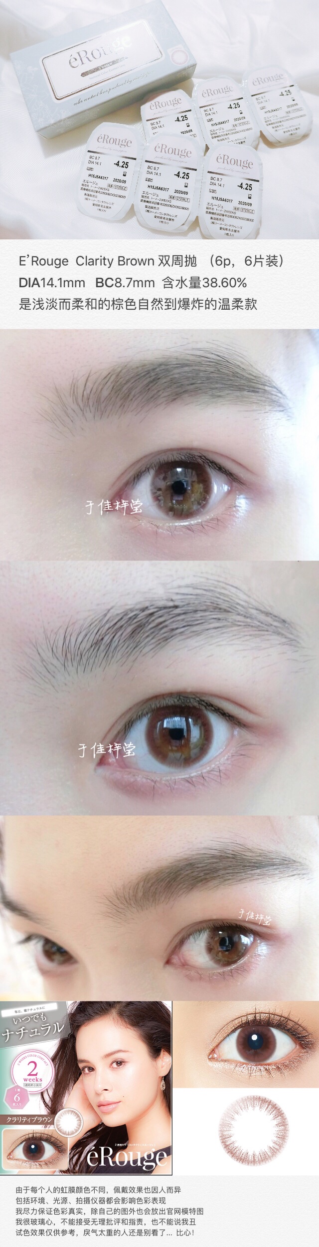 con美瞳怎么樣 con美瞳是什么牌子 con美瞳怎么樣 con美瞳是什么牌子