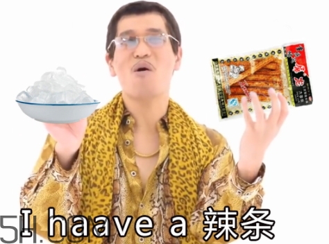 冰糖辣條多少錢？冰糖辣條好吃嗎？