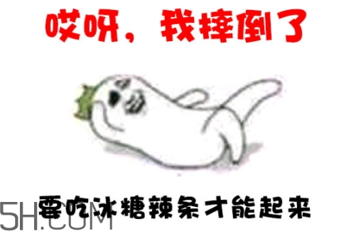 冰糖辣條多少錢？冰糖辣條好吃嗎？