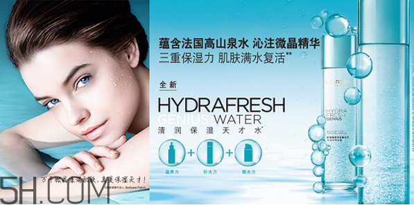 自然堂和歐萊雅哪個(gè)好？歐萊雅適合什么年齡的人用？