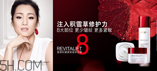 自然堂和歐萊雅哪個(gè)好？歐萊雅適合什么年齡的人用？