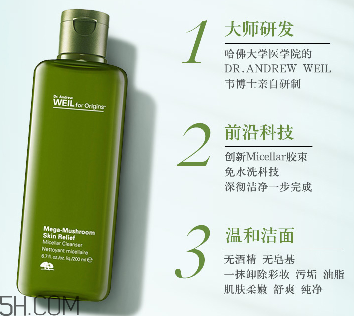 悅木之源韋博士靈芝煥能凈化潔膚液 悅木之源韋博士靈芝煥能凈化潔膚液