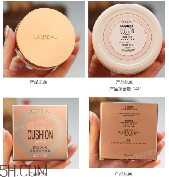 歐萊雅粉底適合多大年齡？歐萊雅品牌介紹