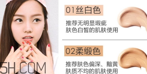 卡姿蘭氣墊cc哪個(gè)色號(hào)好？卡姿蘭氣墊cc試色