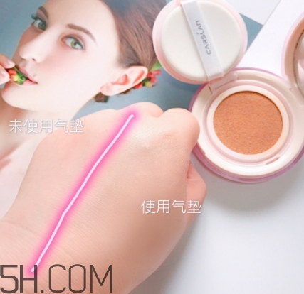 卡姿蘭氣墊cc哪個(gè)色號(hào)好？卡姿蘭氣墊cc試色