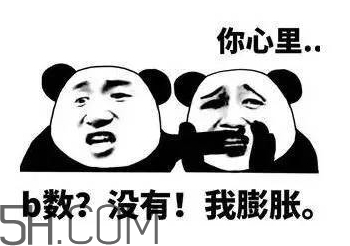 b數(shù)沒(méi)有我膨脹什么意思？b數(shù)沒(méi)有我膨脹表情包