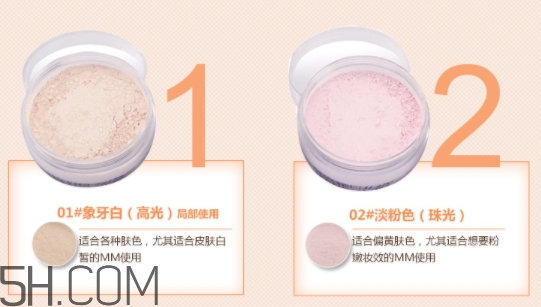 卡姿蘭散粉怎么樣？卡姿蘭散粉多少錢？