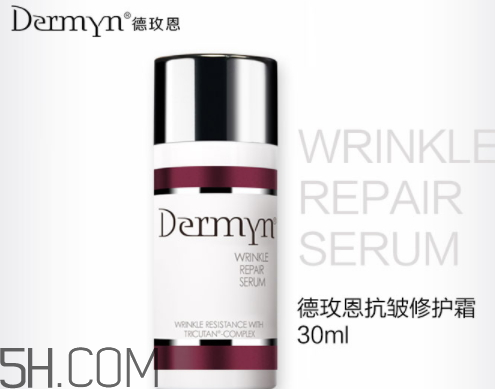 德玫恩真的有效嗎 德玫恩專柜在哪里 德玫恩真的有效嗎 德玫恩專柜在哪里