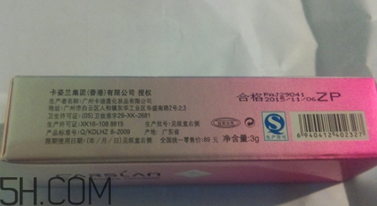 卡姿蘭遮瑕膏怎么樣？卡姿蘭遮瑕膏怎么用？