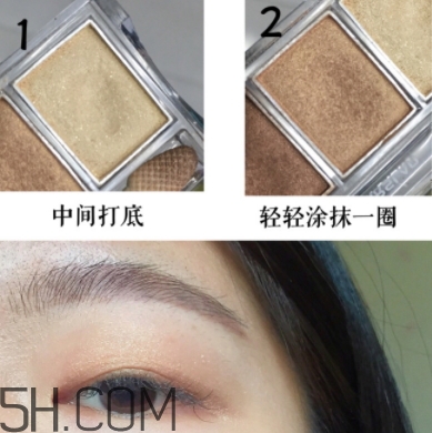 卡姿蘭眼影怎么畫？卡姿蘭眼影畫法步驟