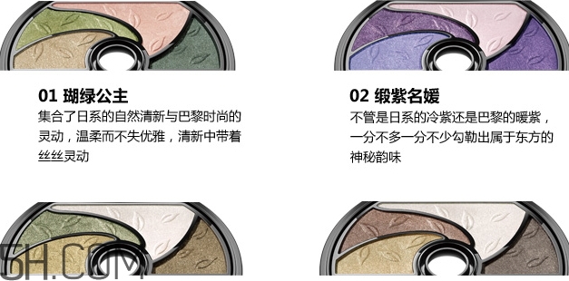 卡姿蘭四色眼影色號(hào) 卡姿蘭四色眼影試色 卡姿蘭四色眼影色號(hào) 卡姿蘭四色眼影試色