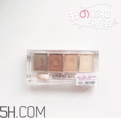 卡姿蘭四色眼影色號(hào) 卡姿蘭四色眼影試色 卡姿蘭四色眼影色號(hào) 卡姿蘭四色眼影試色