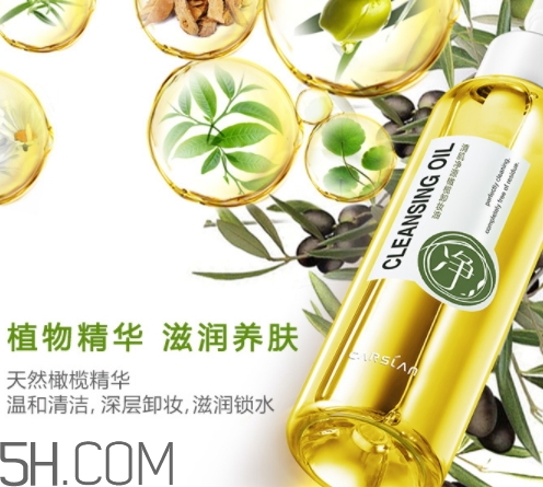 卡姿蘭卸妝油怎么樣？卡姿蘭卸妝油好用嗎？