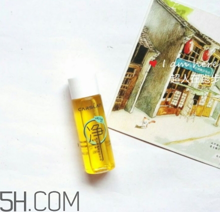 卡姿蘭卸妝油怎么樣？卡姿蘭卸妝油好用嗎？