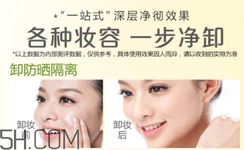 卡姿蘭卸妝油怎么樣？卡姿蘭卸妝油好用嗎？