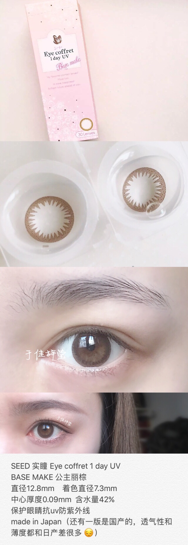 con美瞳怎么樣 con美瞳是什么牌子 con美瞳怎么樣 con美瞳是什么牌子