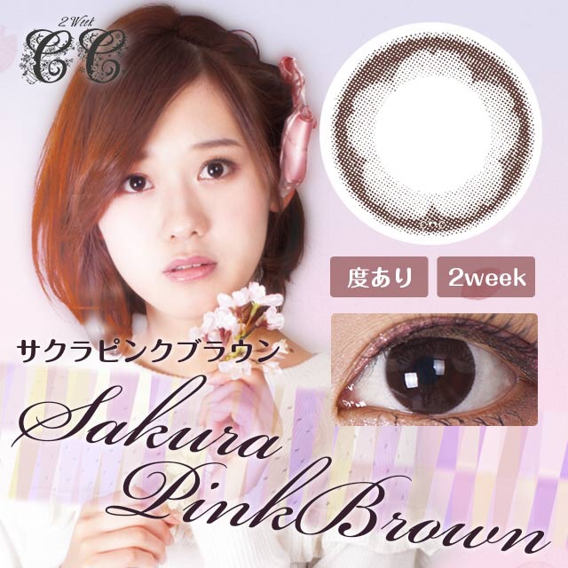 con美瞳怎么樣 con美瞳是什么牌子 con美瞳怎么樣 con美瞳是什么牌子