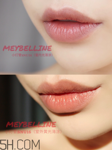 美寶蓮小燈管16號奶茶色好看嗎？學(xué)生黨口紅什么顏色好看？