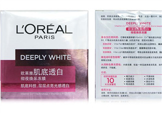 佰草集和歐萊雅哪個(gè)好用？水密碼和歐萊雅哪個(gè)好？