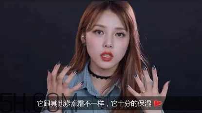 謎尚素顏霜需要卸妝嗎？謎尚嬌寵新娘亮膚素顏霜評測