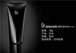pola黑ba防曬霜好用嗎？pola黑ba防曬霜多少錢？