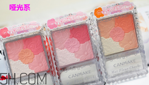 腮紅啞光好還是珠光好？怎樣挑選適合自己的腮紅？