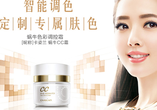 卡姿蘭cc霜怎么樣？卡姿蘭cc霜好用嗎