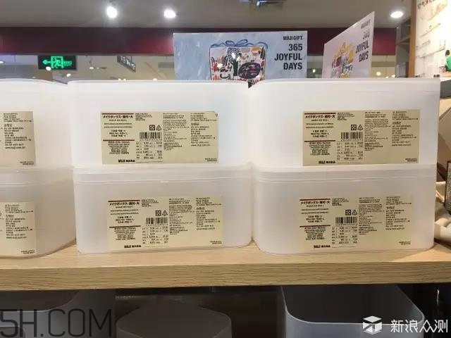 無印良品哪些產(chǎn)品值得買_muji無印良品哪些產(chǎn)品不能買 無印良品哪些產(chǎn)品值得買_muji無印良品哪些產(chǎn)品不能買