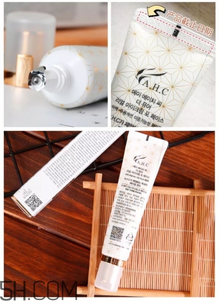 眼霜哪個牌子效果好 眼霜哪個牌子好用 眼霜哪個牌子效果好 眼霜哪個牌子好用