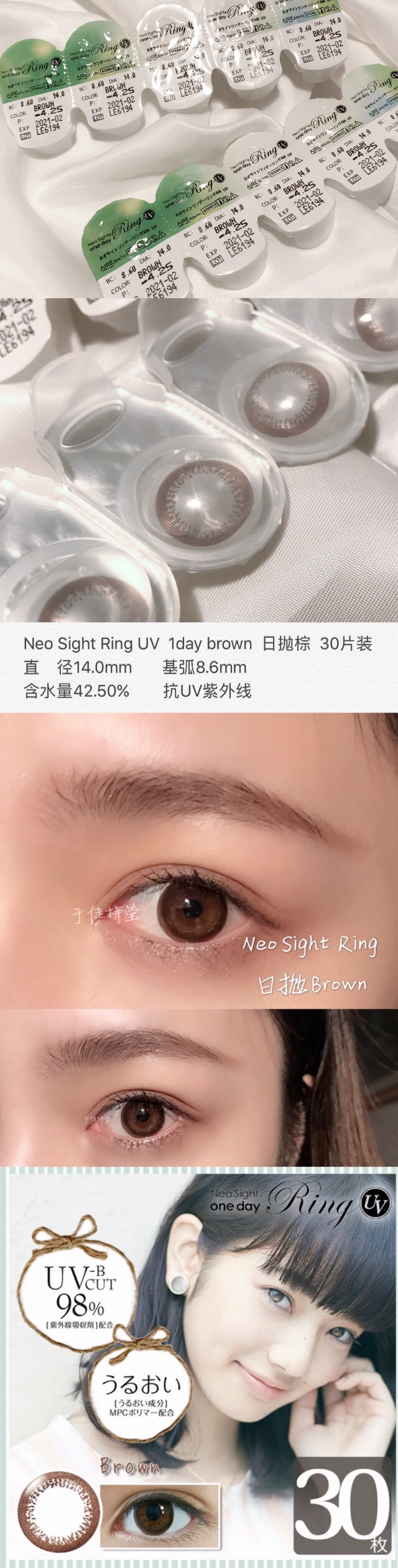 con美瞳怎么樣 con美瞳是什么牌子 con美瞳怎么樣 con美瞳是什么牌子