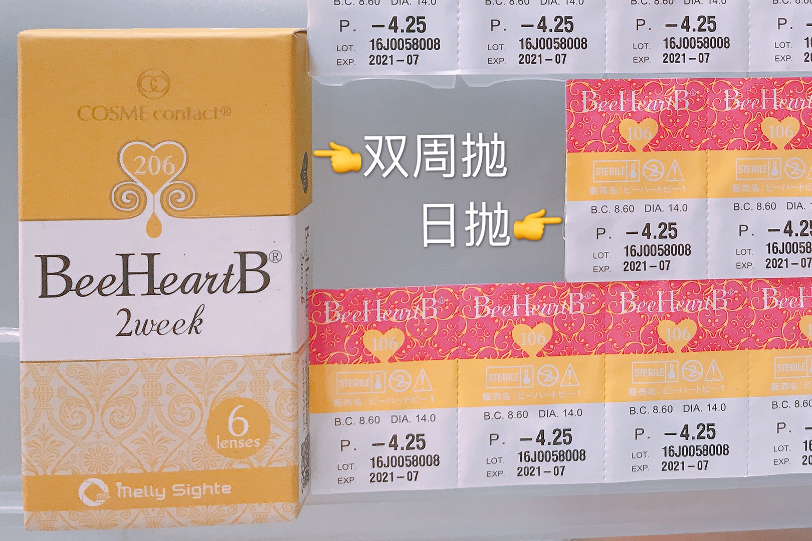 con美瞳怎么樣 con美瞳是什么牌子 con美瞳怎么樣 con美瞳是什么牌子