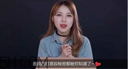 謎尚素顏霜需要卸妝嗎？謎尚嬌寵新娘亮膚素顏霜評測