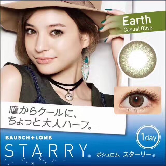 con美瞳怎么樣 con美瞳是什么牌子 con美瞳怎么樣 con美瞳是什么牌子