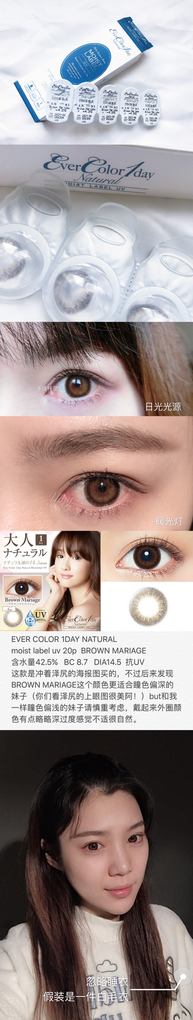 con美瞳怎么樣 con美瞳是什么牌子 con美瞳怎么樣 con美瞳是什么牌子