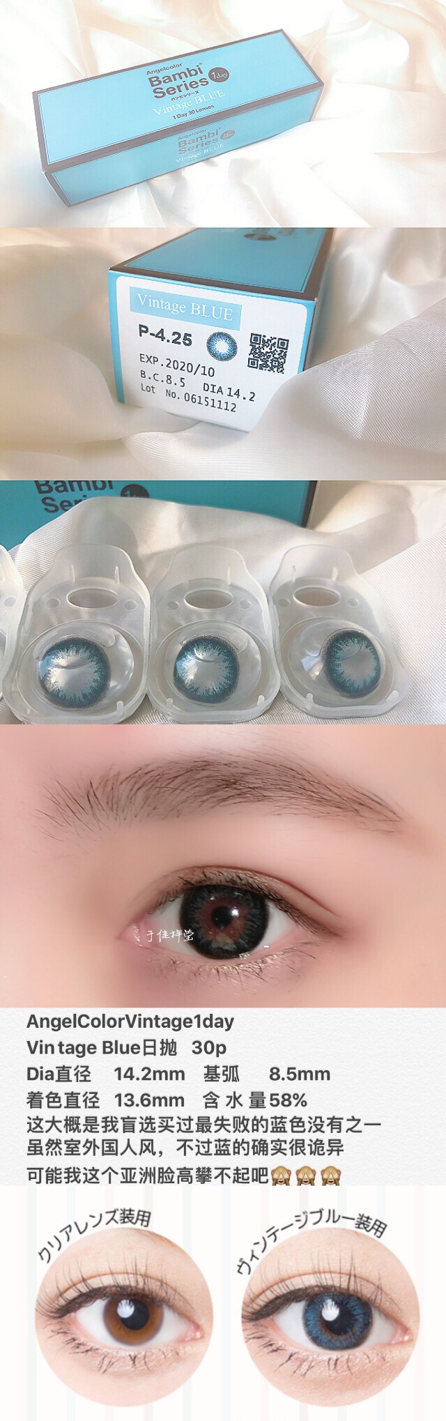 con美瞳怎么樣 con美瞳是什么牌子 con美瞳怎么樣 con美瞳是什么牌子